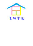 幸福家庭LOGO