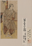 胜川春好浮世绘作品