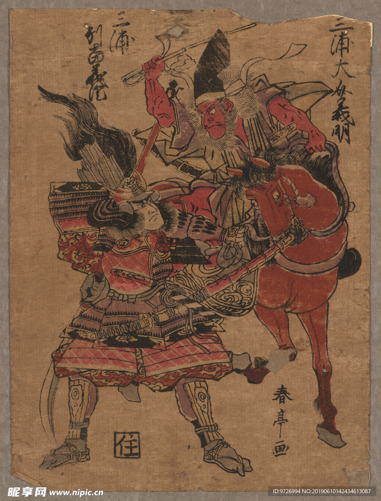 胜川春亭浮世绘作品