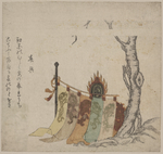 洼俊满浮世绘作品