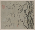 洼俊满浮世绘作品