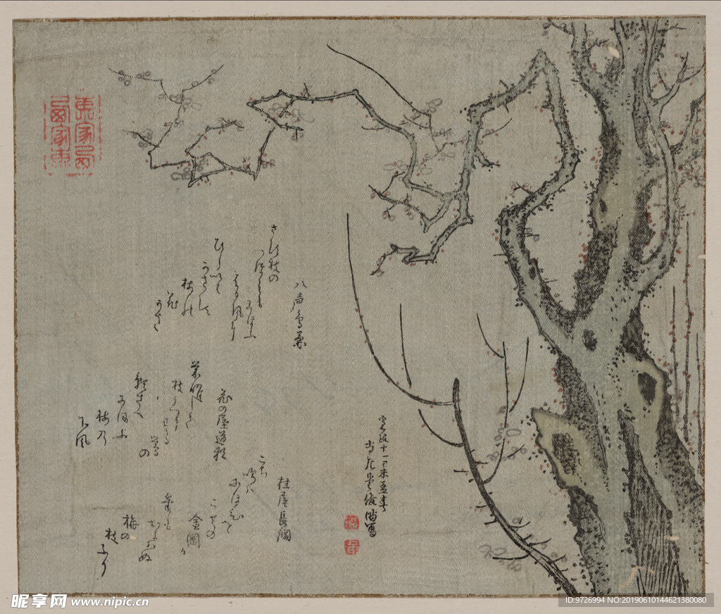 洼俊满浮世绘作品