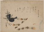 洼俊满浮世绘作品