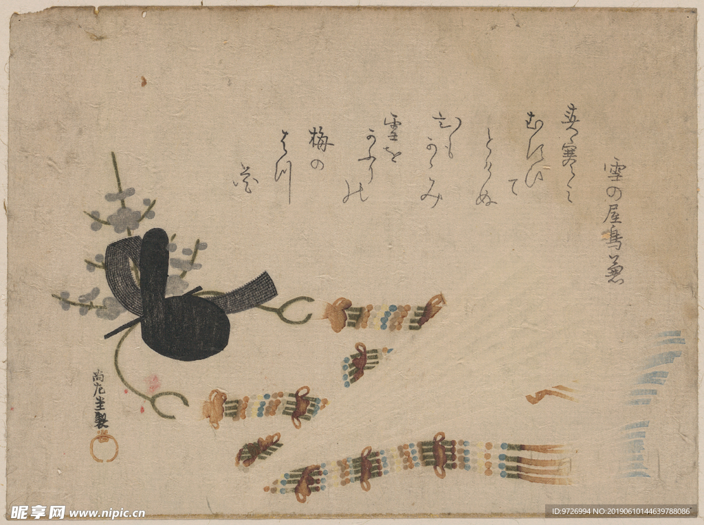 洼俊满浮世绘作品
