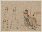 洼俊满浮世绘作品