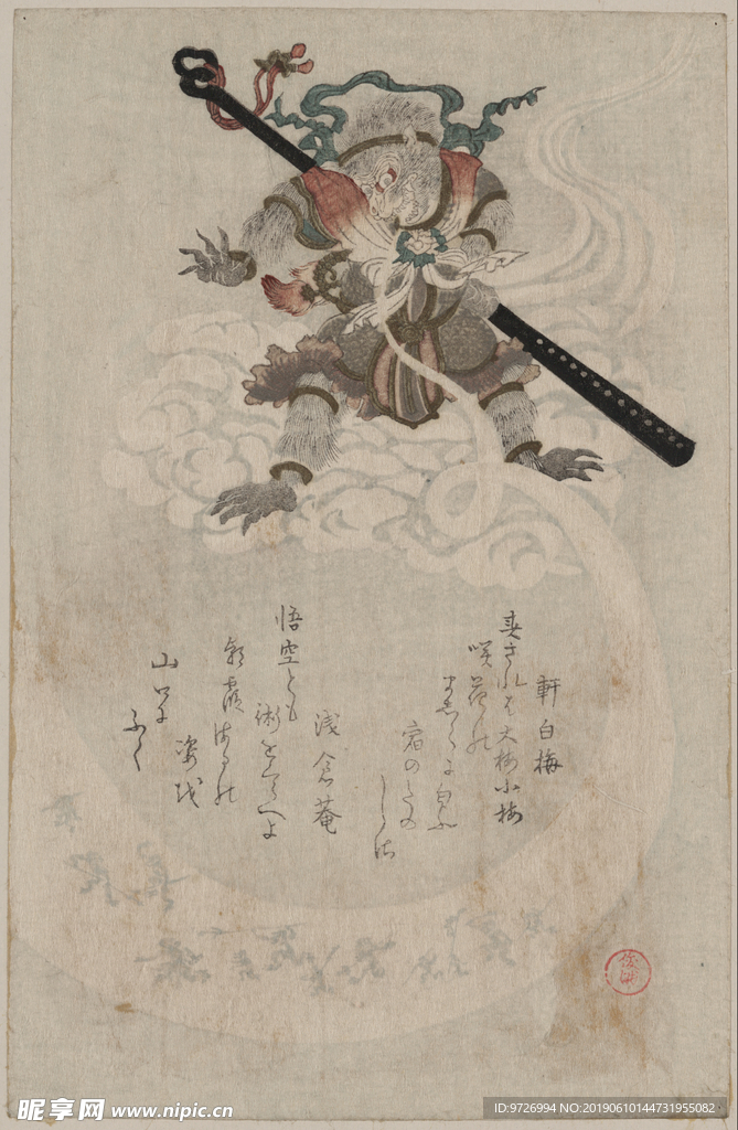 洼俊满浮世绘作品
