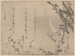 洼俊满浮世绘作品