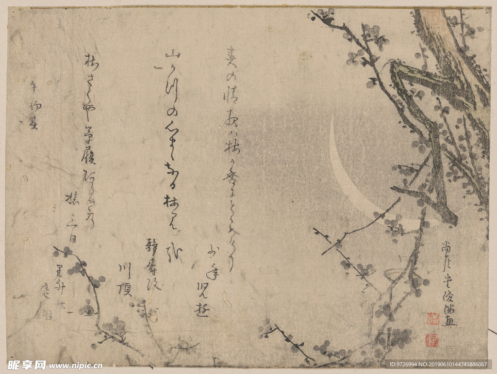 洼俊满浮世绘作品