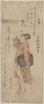 洼俊满浮世绘作品