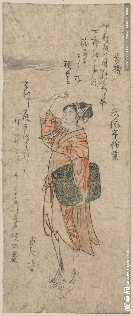洼俊满浮世绘作品