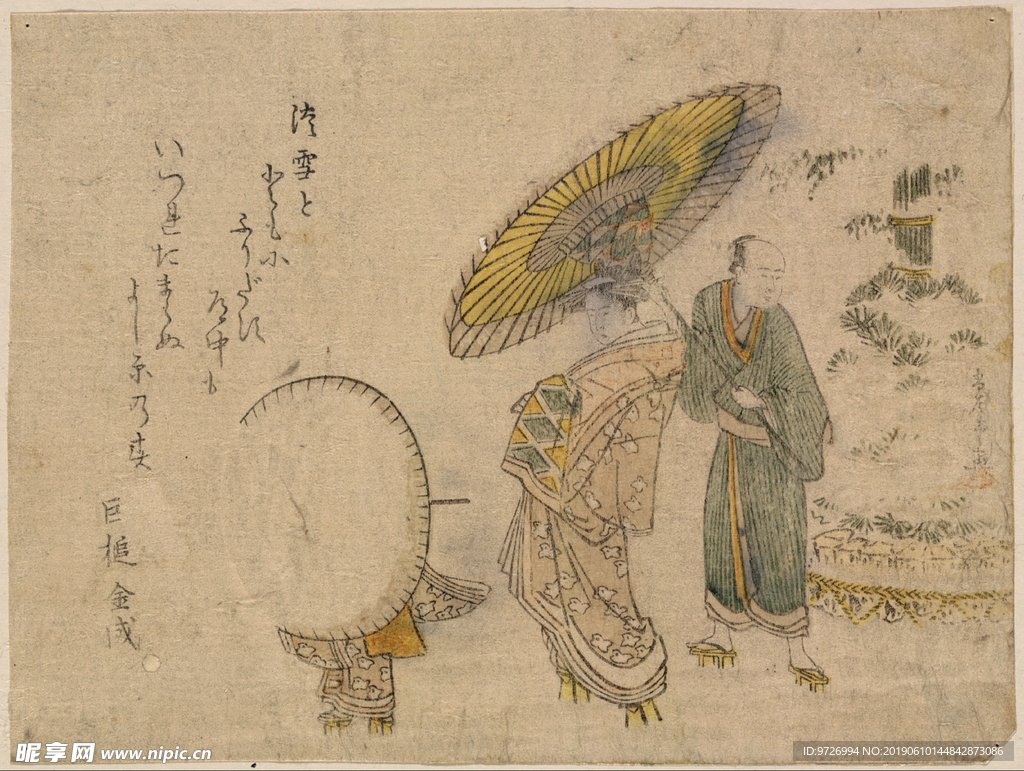 洼俊满浮世绘作品