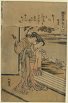 矶田湖龙斋浮世绘作品