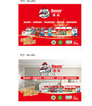 专业品质 欧洲典范