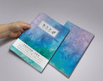 数学本封皮设计