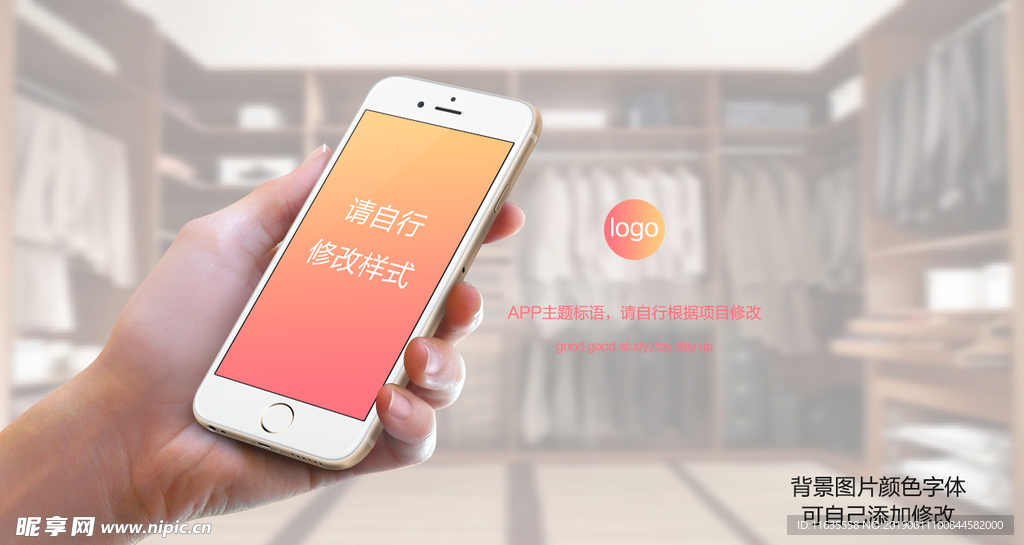 手机页面设计ui设计