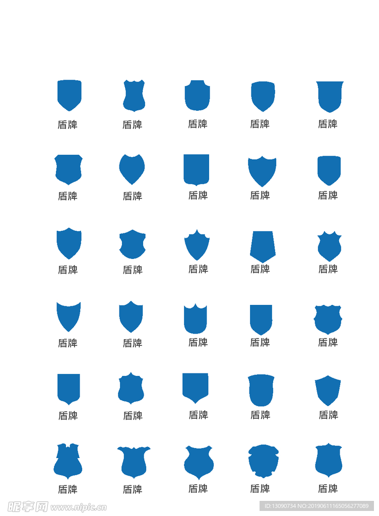 盾牌图标 矢量文件