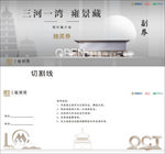 抽奖券