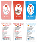 五谷标签图片