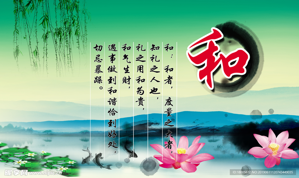 国学