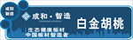 小熊标签