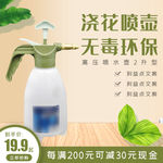 水壶