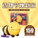 儿童玩具