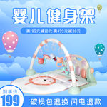 儿童玩具
