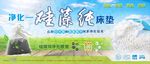 硅藻纯画纸-2