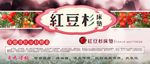 红豆杉画纸