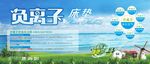 负离子画纸-2