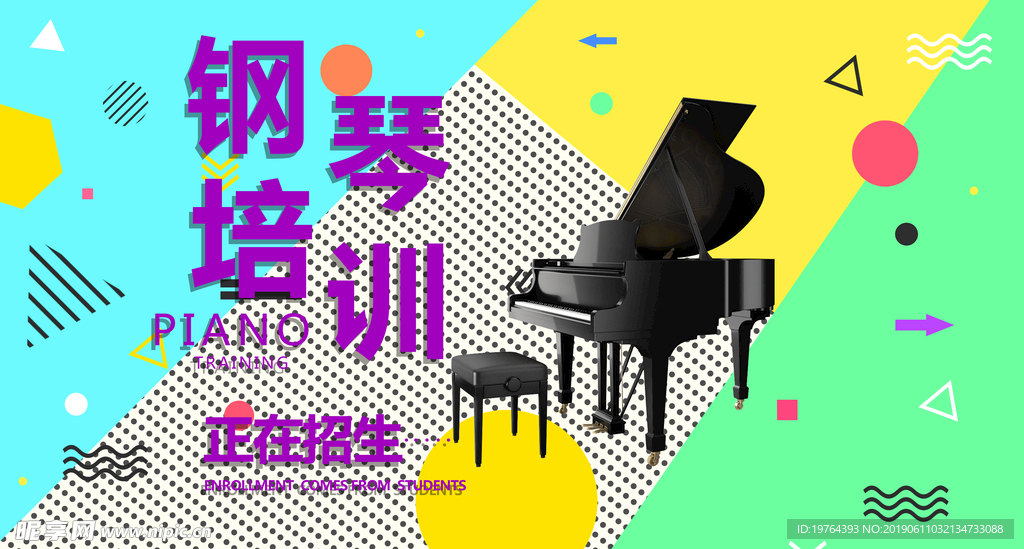 钢琴