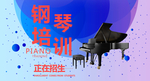 钢琴
