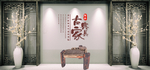 古典家具