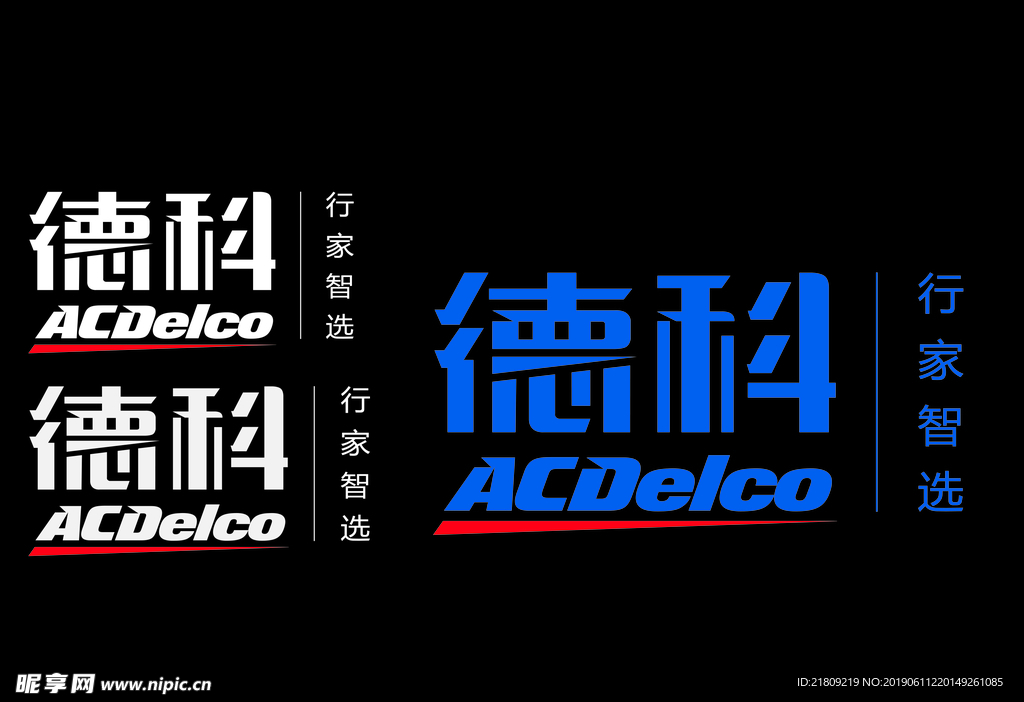 德科logo