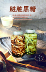 小确幸 小确茶 脏脏茶 奶茶