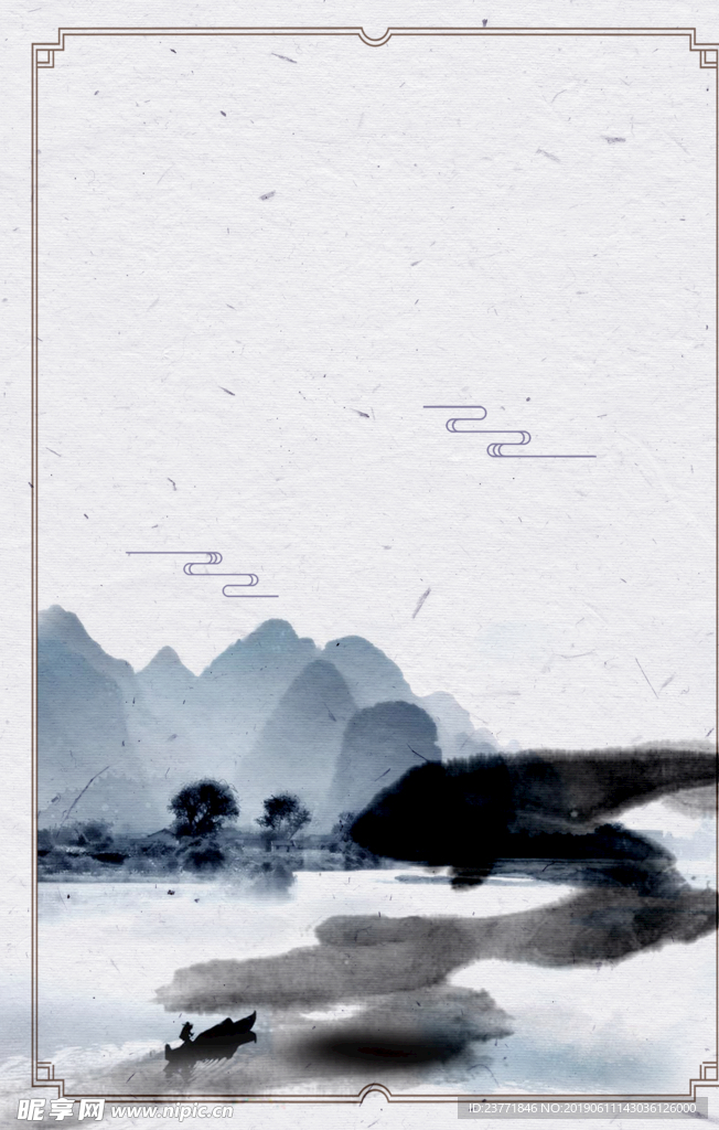水墨背景