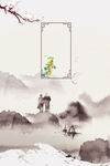 中国风