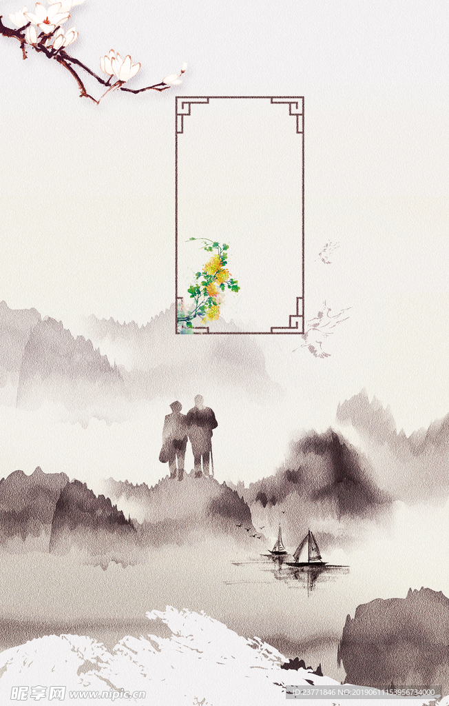 中国风