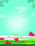 清新背景