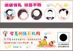 儿童摄影店优惠券