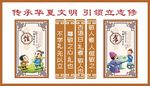 古典校园文化