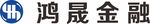 鸿晟logo