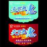 洛克家居