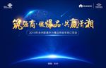 发布会