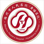 黄塘医院LOGO