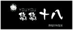 女装门头服装店