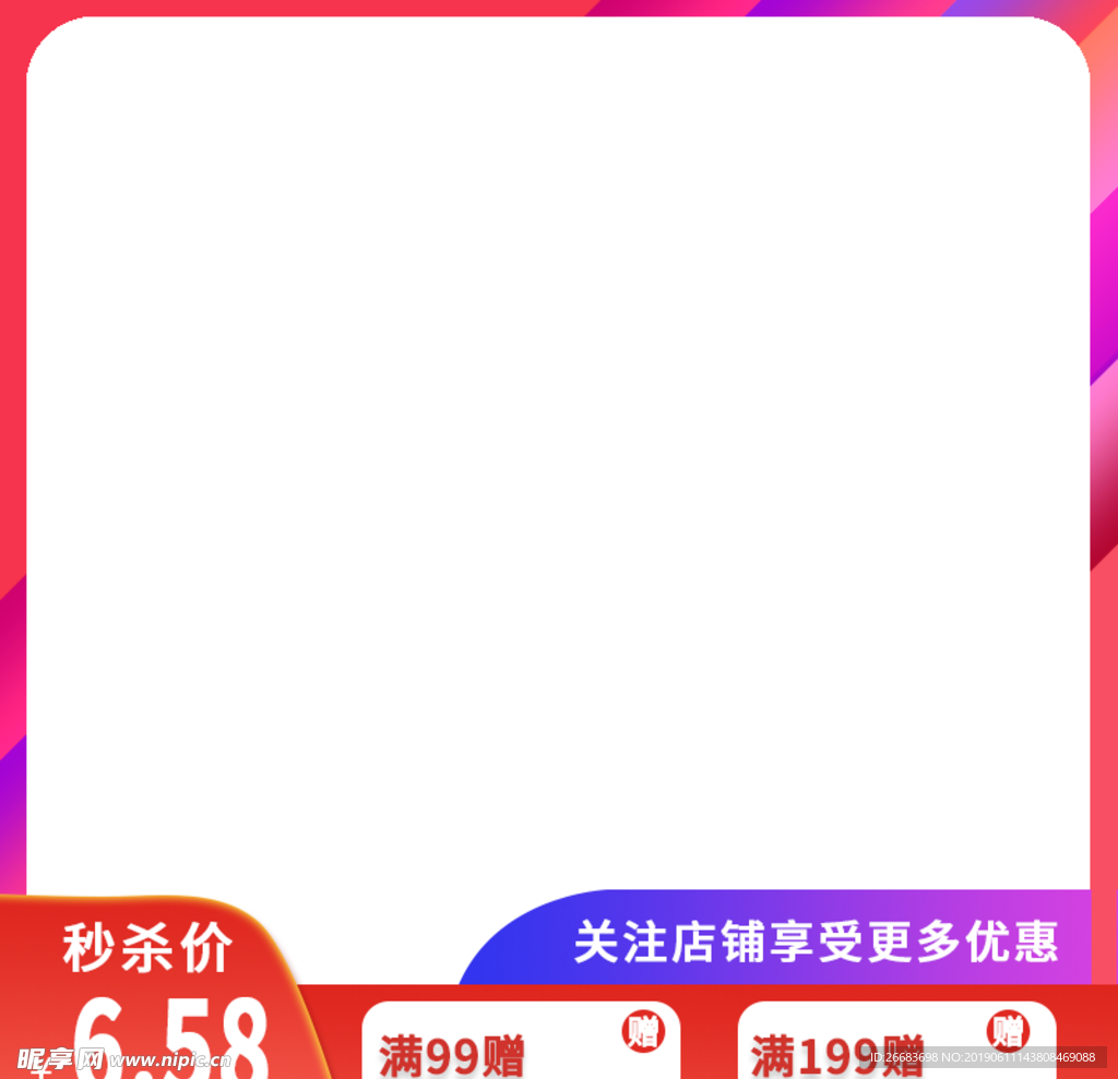 主图