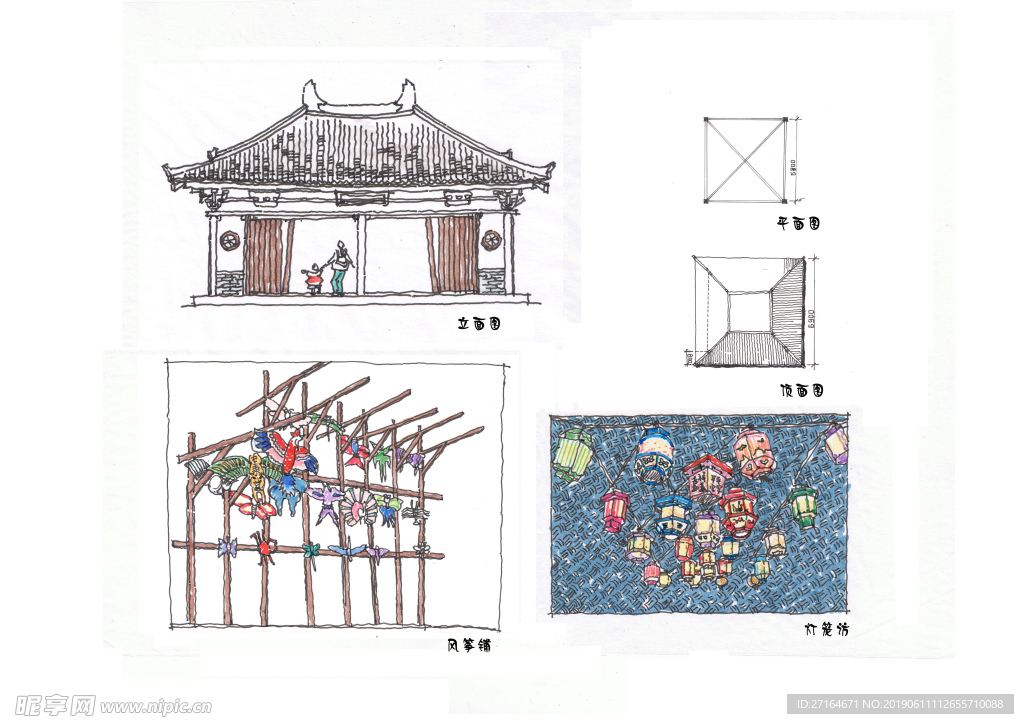 灯笼房 灯笼架 民俗村