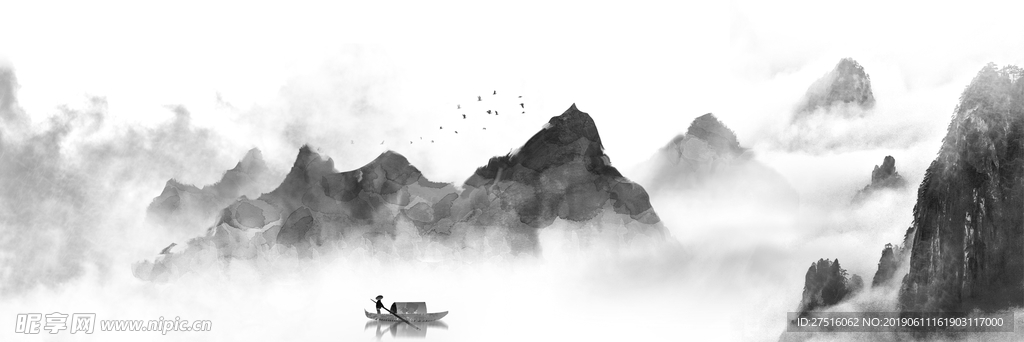 水墨山水