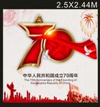 党
